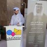 د. إبراهيم بن صالح الخليفي 的头像