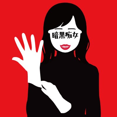 zzzboyxxx's profile picture