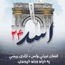 فرهاد (احمدی)'s profile picture