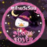 Milyy profil fotoğrafı