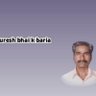Фото профиля suresh bhai