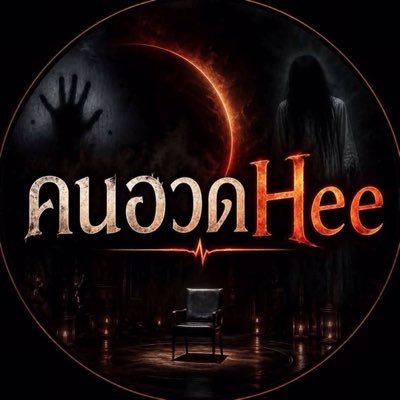 GabrielaHLo's profile picture
