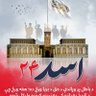 زعيم الثاني 的头像