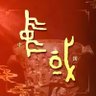 磨牙時刻 profil fotoğrafı
