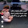 ابو ركان's profile picture
