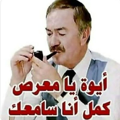 egypharaoh75's profile picture