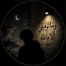 أَثَـــرُ الهُـــدَى profil fotoğrafı