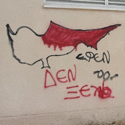 TheCyprusMemes's profile picture