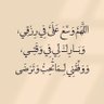 حمد بن علي 的头像