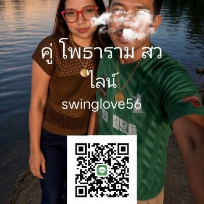 SWINGJKL's profile picture