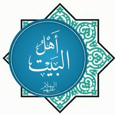 Ahlulbayt_says's profile picture