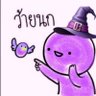 `~나는프래우_Praew_แพรว🦭' 的头像