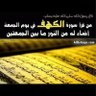 Profilbild von ابو الياس