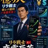 Profilbild von ヒッキー🇹🇷戦士(復帰)