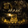 Фото профиля Anas | أنس