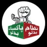 PTI hafizabad 的头像