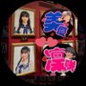 Profilbild von まさる