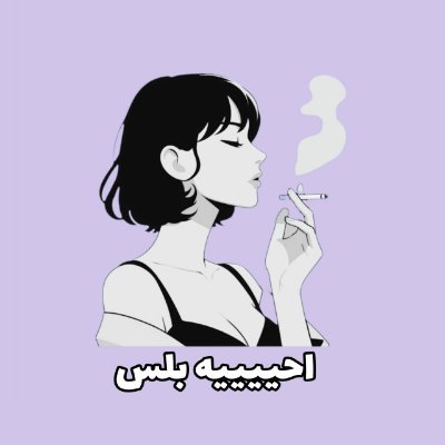 ahyhplus's profile picture