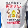 Profilbild von 尬電老君遇上wifi老君