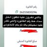 Profilbild von يارب تفرج همي