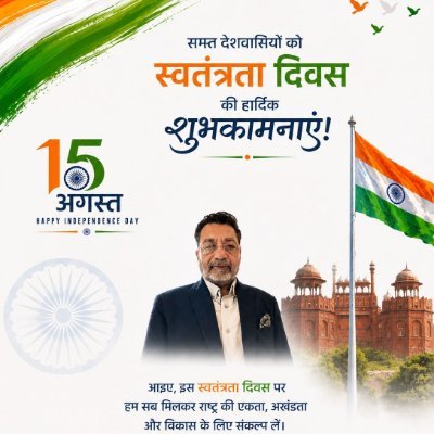 Anupam Burman 🇮🇳's profile picture