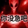 Viktor Wang's profile picture