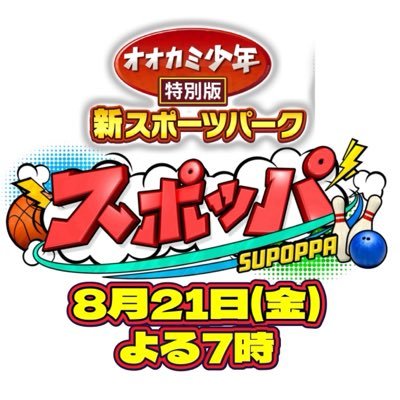ookami_tbs's profile picture