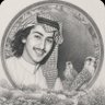 Profilbild von الشَّــمري