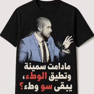 WAEL51551733's profile picture