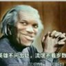 wjidx's profile picture