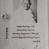 Фото профиля satya prasad ch