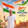Profilbild von Vipan Chand Mittal