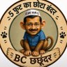 Profilbild von delhi ka nagrik