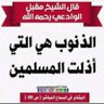 Profilbild von دعام 99