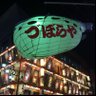 Фото профиля tuwamono(兵)