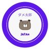 dametaroujapan profil fotoğrafı