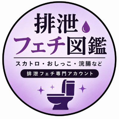 haisetsufeti's profile picture