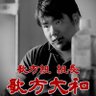らま's profile picture