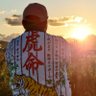 マイ兄＠生涯阪神大山推し・阪神セ界制覇2連続現地観戦男's profile picture
