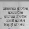 Profilbild von Anantrao patil