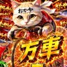 ゲイル親衛隊👑おかか帰還🍙's profile picture