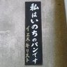 明日のパン's profile picture