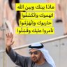 الفارس 的头像