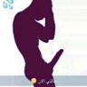 فحلك 🔥 profil fotoğrafı