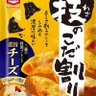 Profilbild von 唐辛子せんべい
