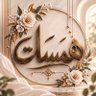 🇶🇦 همسات's profile picture