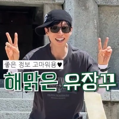 쌀깡쩡's profile picture