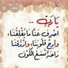 Фото профиля عبـيًـًـر/2
