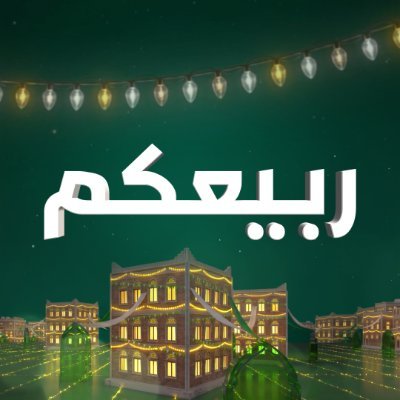 almwldbdstk's profile picture
