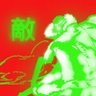 Фото профиля L𝙾𝙱 𝚂𝚃★𐍂𐍂K
